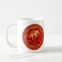 Chinese Zodiac Dragon Red/Gold ID542 Coffee Mug