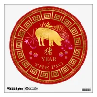 Chinese Zodiac Pig Red/Gold ID542 Wall Decal