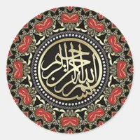 Red Eastern Bismillah Arabic Calligraphy Sticker