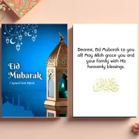 BLUE MODERN EID MUBARAK THANK YOU CARD