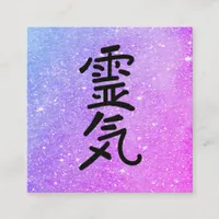 *~ Pink Blue Reiki Practitioner Reiki Master Square Business Card