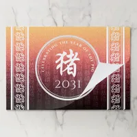 Pig 猪 Red Gold Chinese Zodiac Lunar Symbol Paper Pad
