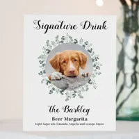 Elegant Signature Drink Pet Wedding Dog 2 Photo Foam Board
