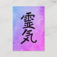 ** Blue +  Pink Reiki Master Practitioner Symbol Business Card