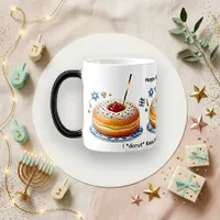 Cute White Sufganiyah Donut Hanukkah Color Morph Mug