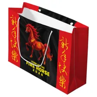 Stunning Chinese Year of the Fire Horse 2026 Large Gift Bag