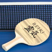 Reiki 霊気 Japanese Calligraphic Life Energy Ping Pong Paddle