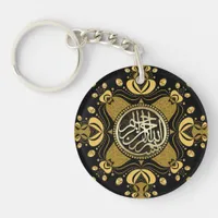 Black Gold Mandala Bismillah Arabic Calligraphy Keychain