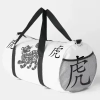 Black, White, Grey, Year of Tiger Chinese Zodiac | Duffle Bag