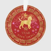 Chinese Zodiac Dog Red/Gold ID542 Ornament