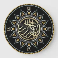 Sunflower Bismillah Arabic Calligraphy Clock