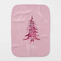 My First Christmas dusty pink red Pagoda  Baby Burp Cloth