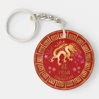 Chinese Zodiac Dragon Red/Gold ID542 Keychain