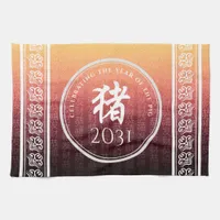 Pig 猪 Red Gold Chinese Zodiac Lunar Symbol Kitchen Towel