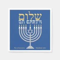 Elegant Hanukkah Shalom Peace on Earth Napkins