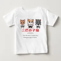 Three Little Ninja Kitties Baby T-Shirt