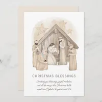 Boho Nativity Stable Scene Holiday Card