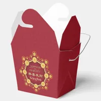 Chinese New Year Lucky Flowers Dragon Personalized Favor Boxes