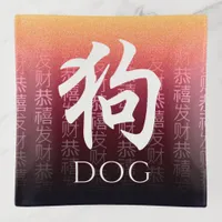 Dog 狗 Red Gold Chinese Zodiac Lunar Symbol Trinket Tray