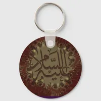 Daily Golden Blessings Keychain