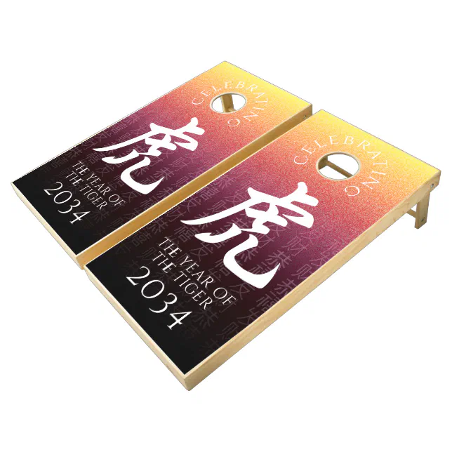 Tiger 虎 Red Gold Chinese Zodiac Lunar Symbol Cornhole Set