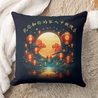 Stunning Mid-Autumn Lantern Moon Festival Throw Pillow