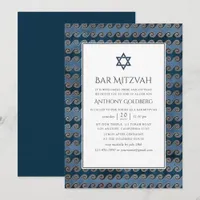 Nautical Bar Mitzvah Invitation