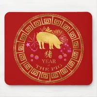 Chinese Zodiac Pig Red/Gold ID542 Mouse Pad