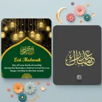 Gold & Green Minimalist Eid Greeting Card