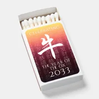 Ox 牛 Red Gold Chinese Zodiac Lunar Symbol Matchboxes