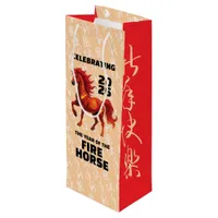 Stunning Chinese Year of the Fire Horse 2026 Wine Gift Bag