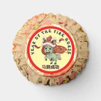 Irresistible Cream Horse Lunar New Year Lion Dance Reese's Peanut Butter Cups