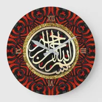 Golden Bismillah Blessings Red and Black Geometry Large Clock