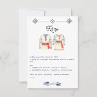 Rustic Romanian Wedding Traditional Folk Costumes  RSVP Card