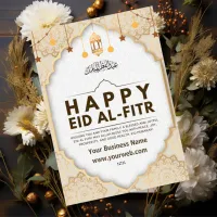 Cream Elegant Happi Eid Al-Fitr Greeting Card