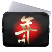 Year of the Goat Symbol Gold Laptop Sleeve