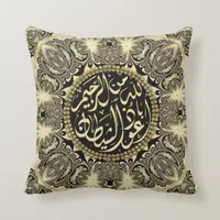 Islam Blessing Black Gold Baroque Pillow Cushion