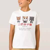 Three Little Ninja Kitties T-Shirt