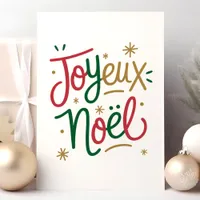 Joyeux Noël French Christmas  Holiday Card