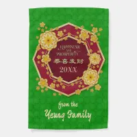 Chinese New Year Golden Flowers: Gong Hei Fat Choy Garden Flag