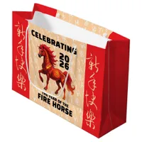 Stunning Chinese Year of the Fire Horse 2026 Large Gift Bag