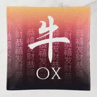 Ox 牛 Red Gold Chinese Zodiac Lunar Symbol Trinket Tray