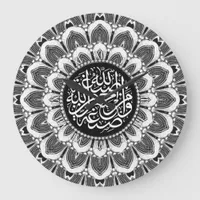 Islam Blessings Black White Floral Tribal Mandala Large Clock