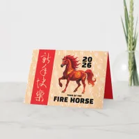 Stunning Chinese Year of the Fire Horse 2026 Holiday Card