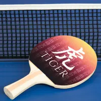 Tiger 虎 Red Gold Chinese Zodiac Lunar Symbol Ping Pong Paddle